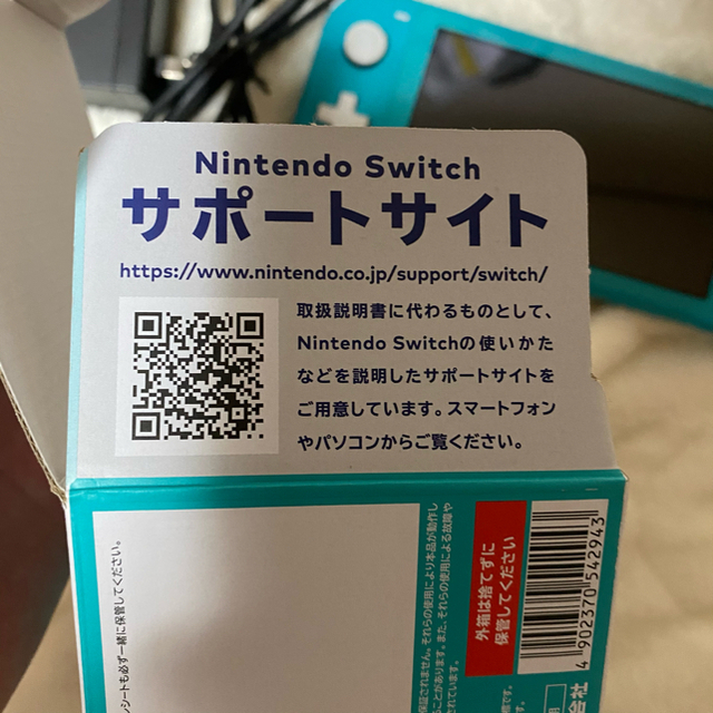 Nintendo Switch(ニンテンドースイッチ)のお値下げ中！Switch本体/あつまれどうぶつの森カセット付 エンタメ/ホビーのゲームソフト/ゲーム機本体(家庭用ゲーム機本体)の商品写真