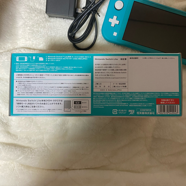 Nintendo Switch(ニンテンドースイッチ)のお値下げ中！Switch本体/あつまれどうぶつの森カセット付 エンタメ/ホビーのゲームソフト/ゲーム機本体(家庭用ゲーム機本体)の商品写真