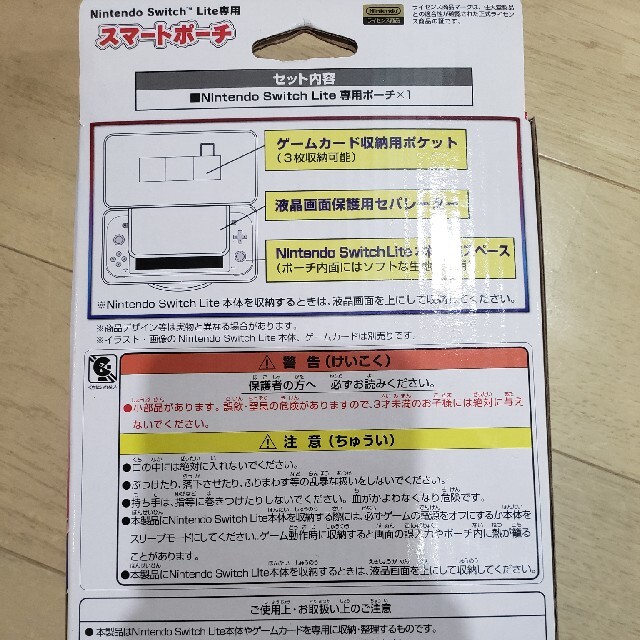 Nintendo Switch(ニンテンドースイッチ)のポケモン　switch　Lite　ケース　スイッチ エンタメ/ホビーのゲームソフト/ゲーム機本体(家庭用ゲームソフト)の商品写真