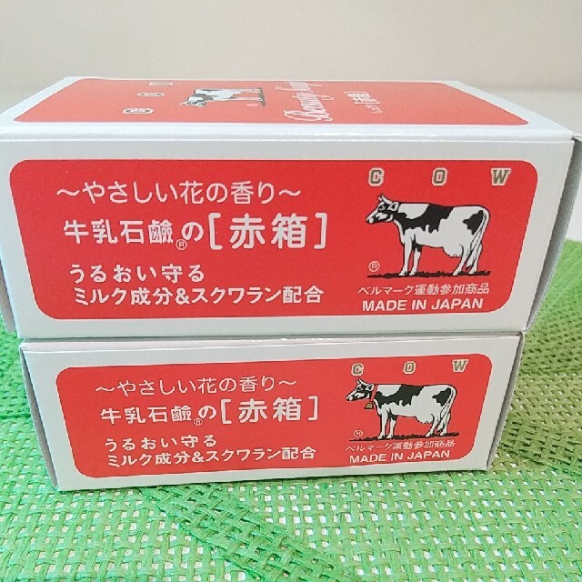 COW(カウブランド)の牛乳石鹸 しっとり赤箱✨100g  ９個✨ コスメ/美容のボディケア(ボディソープ/石鹸)の商品写真