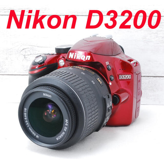 ❤️希少レッドカラー❤️高スペック一眼レフ❤️Nikon D3200