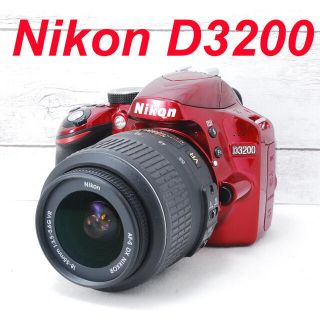 ニコン(Nikon)の❤️人気レッドカラー❤️高画質❤️Nikon D3200(デジタル一眼)