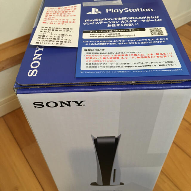 PlayStation(プレイステーション)のPlayStation5 エンタメ/ホビーのゲームソフト/ゲーム機本体(家庭用ゲーム機本体)の商品写真