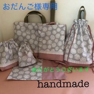 入園入学オーダー♡ポンポングレーフラワー(外出用品)