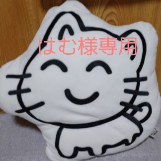 はむ様専用 nqrse なるせ なるせねこ クッション(ミュージシャン)