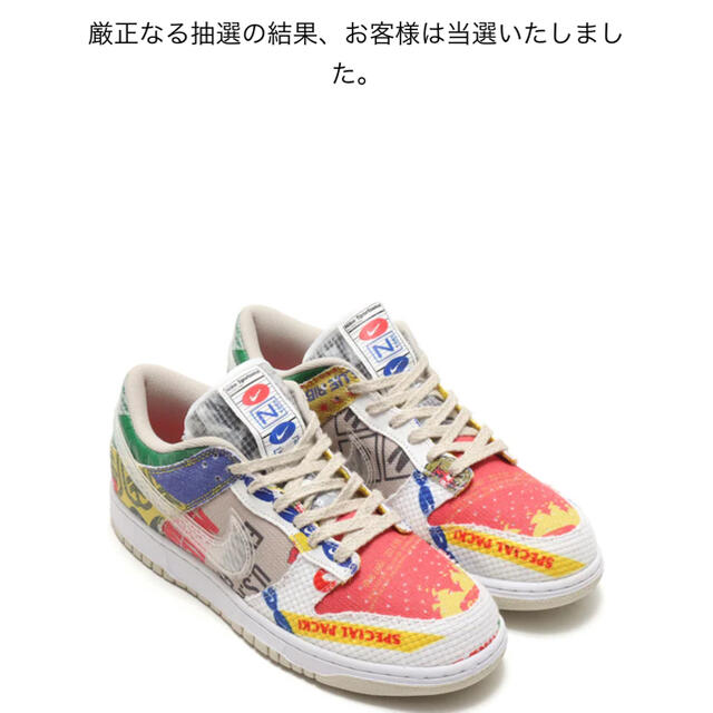 NIKE(ナイキ)のNIKE DUNK LOW SP "CITY MARKET" 29.0cm メンズの靴/シューズ(スニーカー)の商品写真