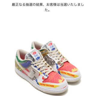 ナイキ(NIKE)のNIKE DUNK LOW SP "CITY MARKET" 29.0cm(スニーカー)