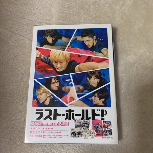 ラスト・ホールド！　豪華版（初回限定生産） DVD