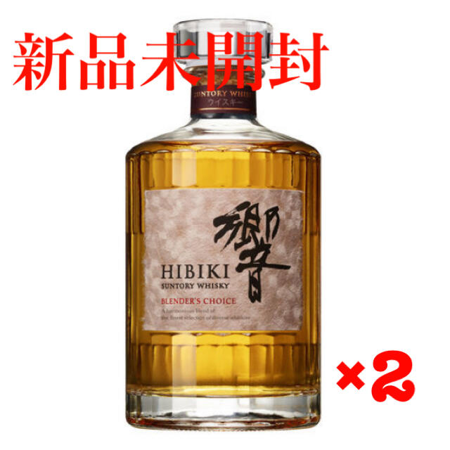 新品未開封】サントリー 響 ブレンダーチョイス 700ml 2本セット