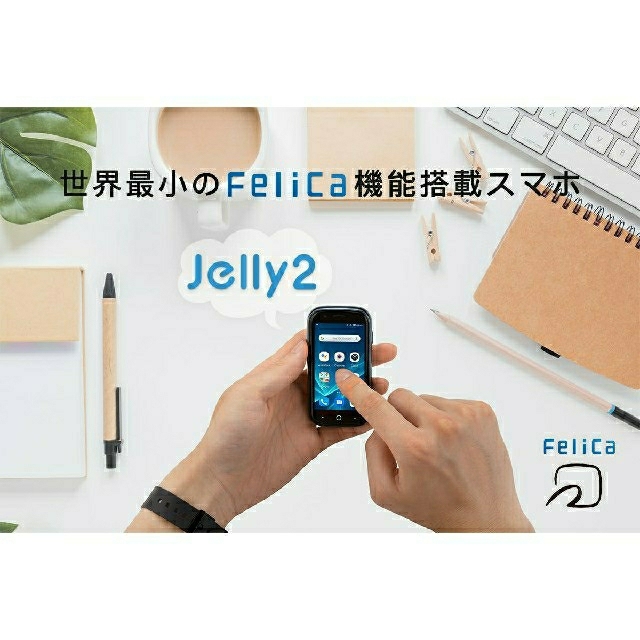 大感謝セール Kazu様専用 unihertz Jelly2 (新品・未開封) スマホ/家電