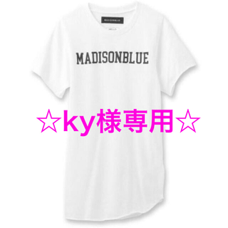 マディソンブルー ロゴTシャツの通販 36点 | MADISONBLUEを買うならラクマ