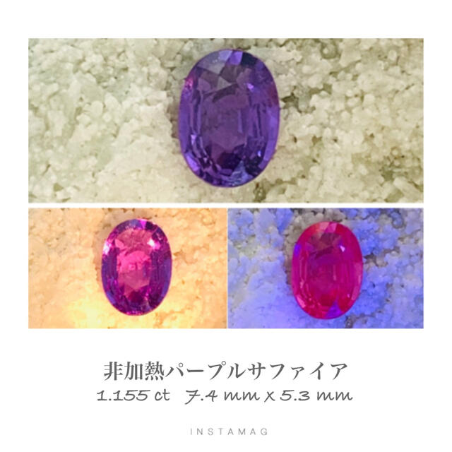 (R0308-5) 『非加熱スリランカ産』パープルサファイア 1.155ct