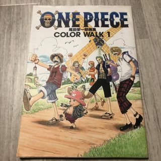 ＯＮＥ　ＰＩＥＣＥ　ＣＯＬＯＲ　ＷＡＬＫ 尾田栄一郎画集 １(イラスト集/原画集)