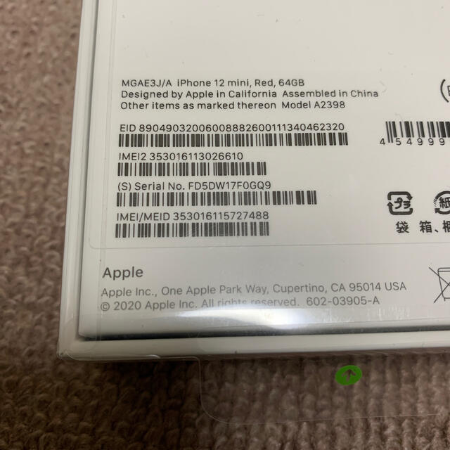 iPhone 12 mini レッド 64GB SIMフリー 新品未開封品①