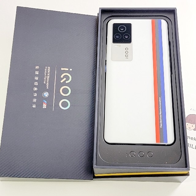 出産祝い 新品未開封 iQoo7 12/256G BMW版 スマートフォン本体 出産祝い 新品未開封 iQoo7 12/256G BMW版 スマートフォン本体