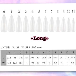 ネイルチップ☆ No.121 コスメ/美容のネイル(つけ爪/ネイルチップ)の商品写真