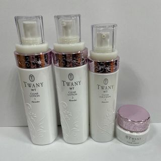 TWANY - トワニー美白シリーズ 化粧水2本・乳液・クリームのセットの