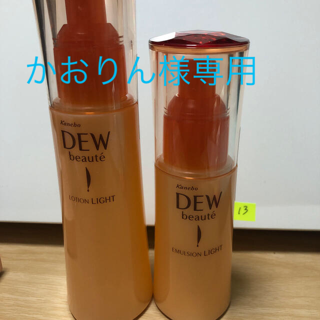 DEW(デュウ)のDEW ボーテ　ローション・エマルジョン コスメ/美容のスキンケア/基礎化粧品(化粧水/ローション)の商品写真