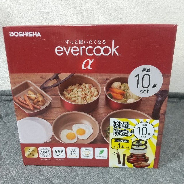 ドウシシャ　エバークックα IH対応  限定品 11点セット インテリア/住まい/日用品のキッチン/食器(鍋/フライパン)の商品写真