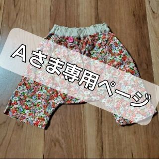 ラグマート(RAG MART)の【新品・美品】RAGMART　パンツ　サイズ70✕２セット(パンツ)