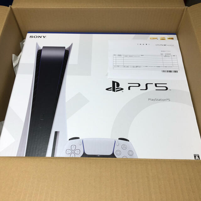 PlayStation5 ディスクドライブモデル