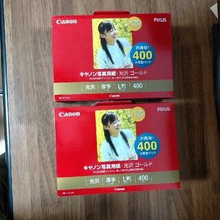 Canon 写真用紙・光沢 ゴールド L判 400枚 6箱セット