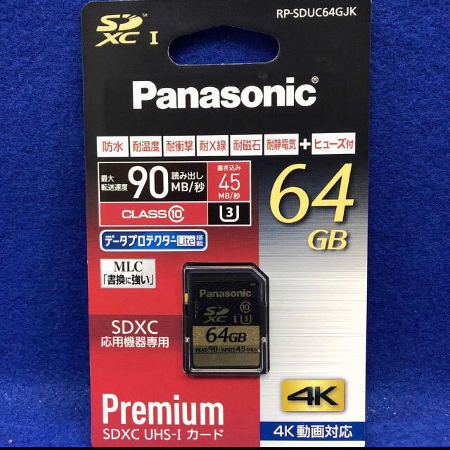 新品★Panasonic SDXCカード RP-SDUC64GJK 64GB90MB秒最大書込速度