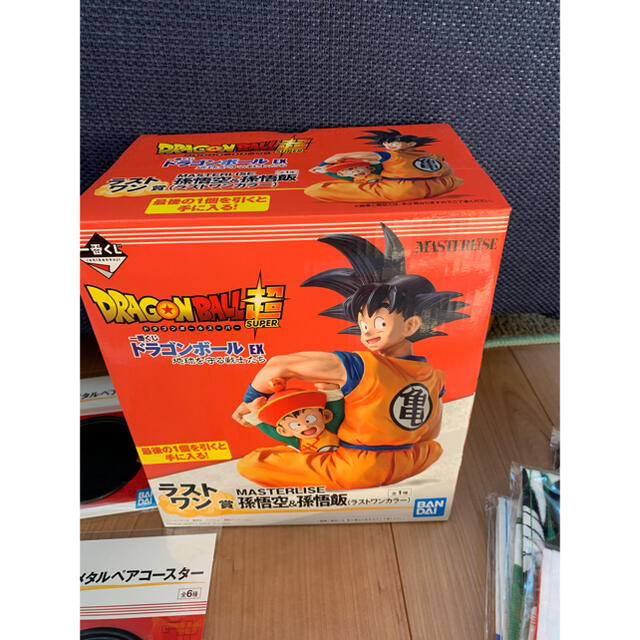 ドラゴンボール 一番くじ ラストワン賞　悟空　悟飯　フィギュア 2