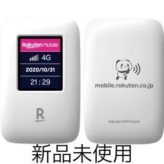 ラクテン(Rakuten)のRakuten WiFi Pocket ホワイト(その他)