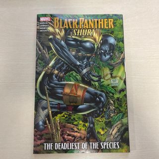 マーベル(MARVEL)のBlack Panther: Shuri - The Deadliest of (洋書)