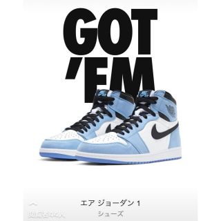 ナイキ(NIKE)のエアジョーダン1   Univercity Blue(スニーカー)