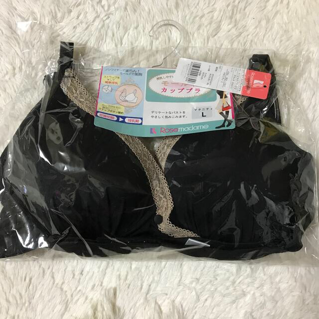 FELISSIMO(フェリシモ)の新品未使用　授乳ブラ　マタニティL サイズ キッズ/ベビー/マタニティのマタニティ(マタニティ下着)の商品写真