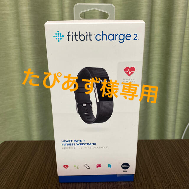 fitbit charge2 フィットネストラッカー Sサイズトレーニング用品