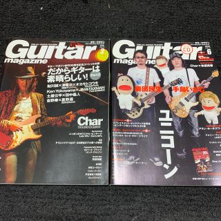 Guitar magazine 30th Anniversary2冊セット(ポップス/ロック(邦楽))