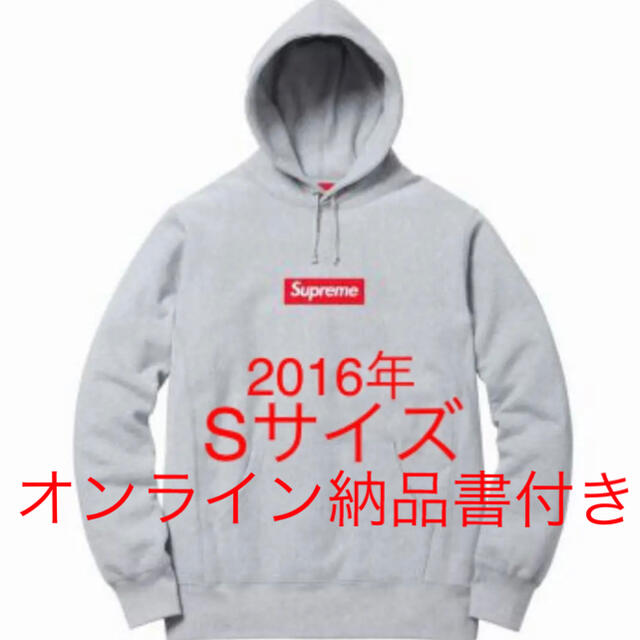 Supreme 16AW Box Logo Hooded Sweatshirt