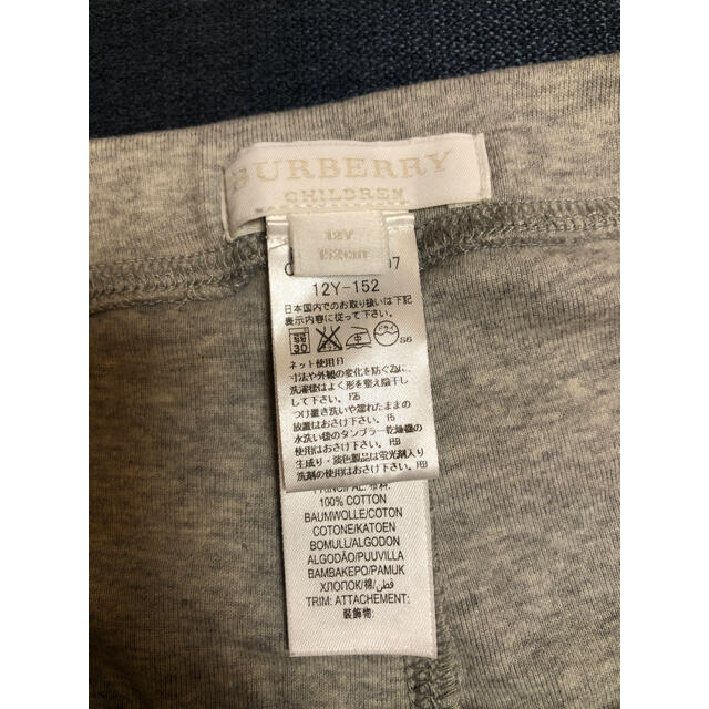 BURBERRY(バーバリー)のバーバリー　レギンス　150cm キッズ/ベビー/マタニティのキッズ服女の子用(90cm~)(その他)の商品写真