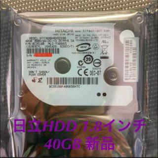 ヒタチ(日立)の日立HDD 1.8インチ 40GB 新品未開封(PC周辺機器)