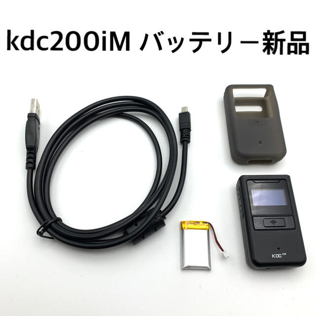 スマホ/家電/カメラKDC200iM バッテリー新品(大容量) 送料無料