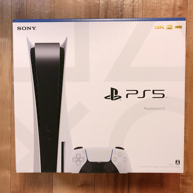 【新品未使用】PlayStation5 プレステ5 プレイステーション