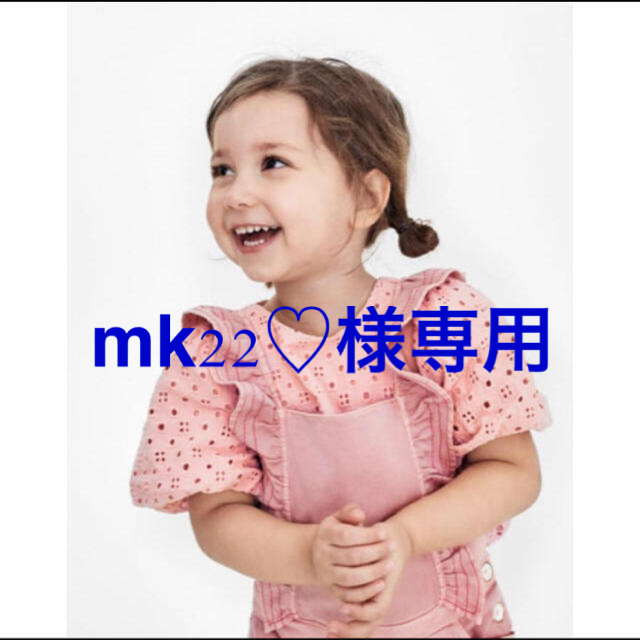 ZARA KIDS(ザラキッズ)のZara kids刺繍入りブラウス★サイズ86 キッズ/ベビー/マタニティのベビー服(~85cm)(シャツ/カットソー)の商品写真