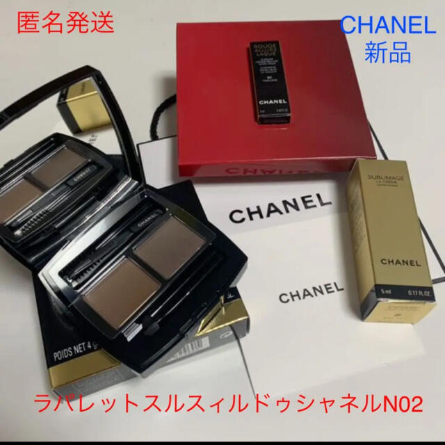 CHANEL シャネル ラ パレット スルスィル ドゥ シャネルN02＋サンプル