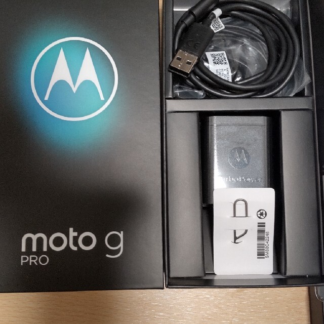 モトローラ Moto g Pro ミスティックインディゴ