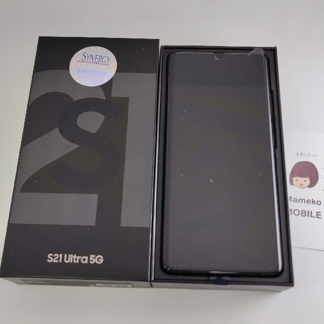 認定中古 Galaxy S21 Ultra 5G 512GB　香港版　ブラック