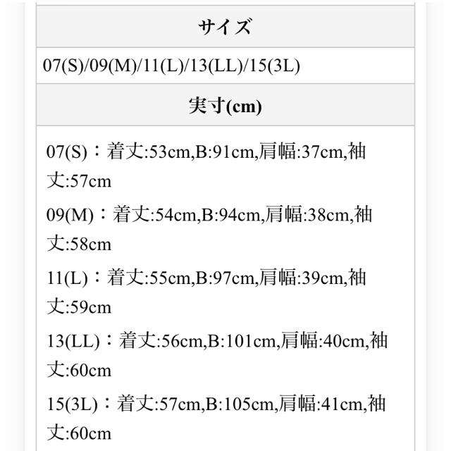 SOUP ジャケット　セレモニー　卒業式　入学式