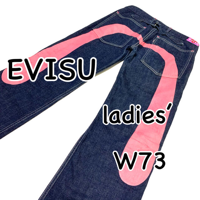 EVISU エヴィス ビッグカモメ ピンク W28 ウエスト73cm