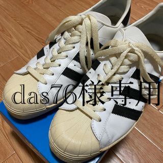 アディダス(adidas)のアディダス　スーパースター 80s  27cm(スニーカー)