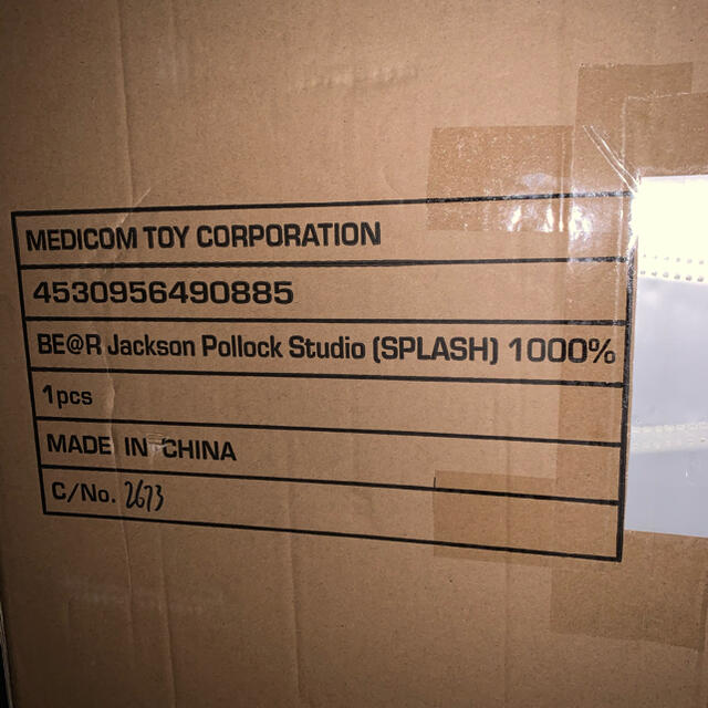 MEDICOM TOY(メディコムトイ)のBE@RBRICK Jackson Pollock (SPLASH) 1000％ エンタメ/ホビーのフィギュア(その他)の商品写真