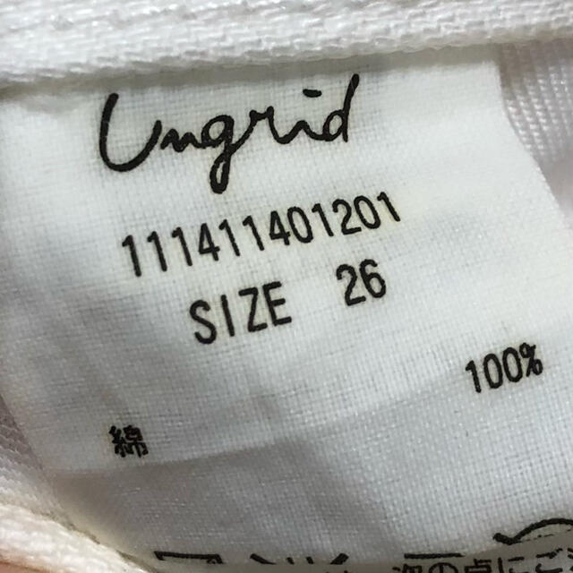 Ungrid(アングリッド)のUngrid vintage加工　サルエルデニム レディースのパンツ(デニム/ジーンズ)の商品写真