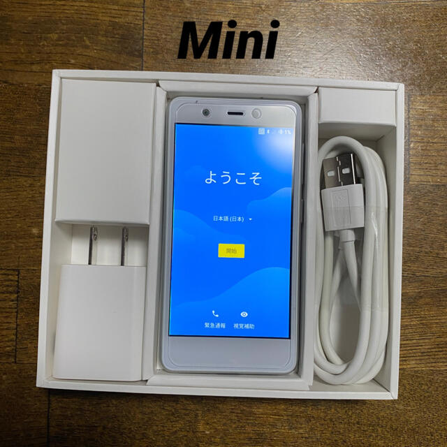 【ミニ】Rakuten Mini White 美品