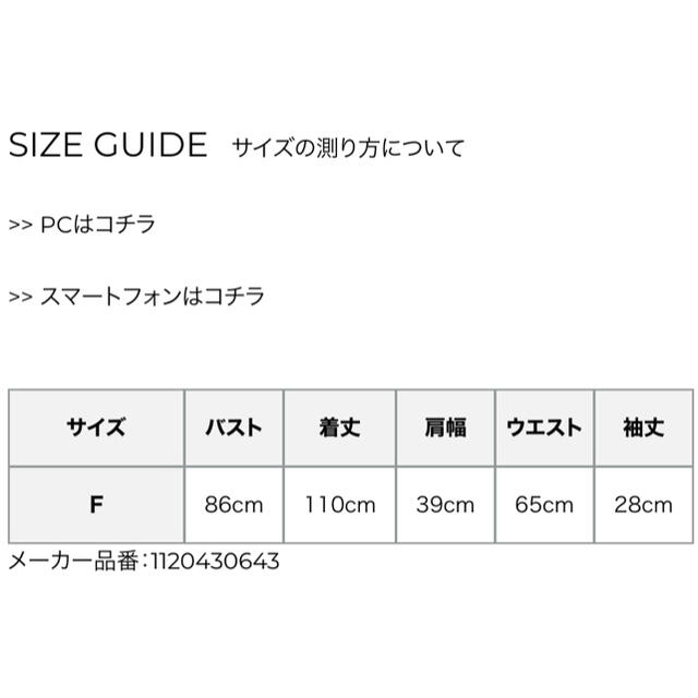 eimy istoire(エイミーイストワール)の新品タグ付き⭐︎Horseshoe printレディワンピース レディースのワンピース(ロングワンピース/マキシワンピース)の商品写真